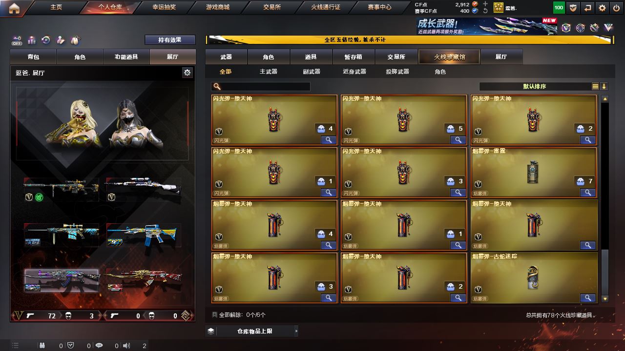 http://www.yunyoutang.com/