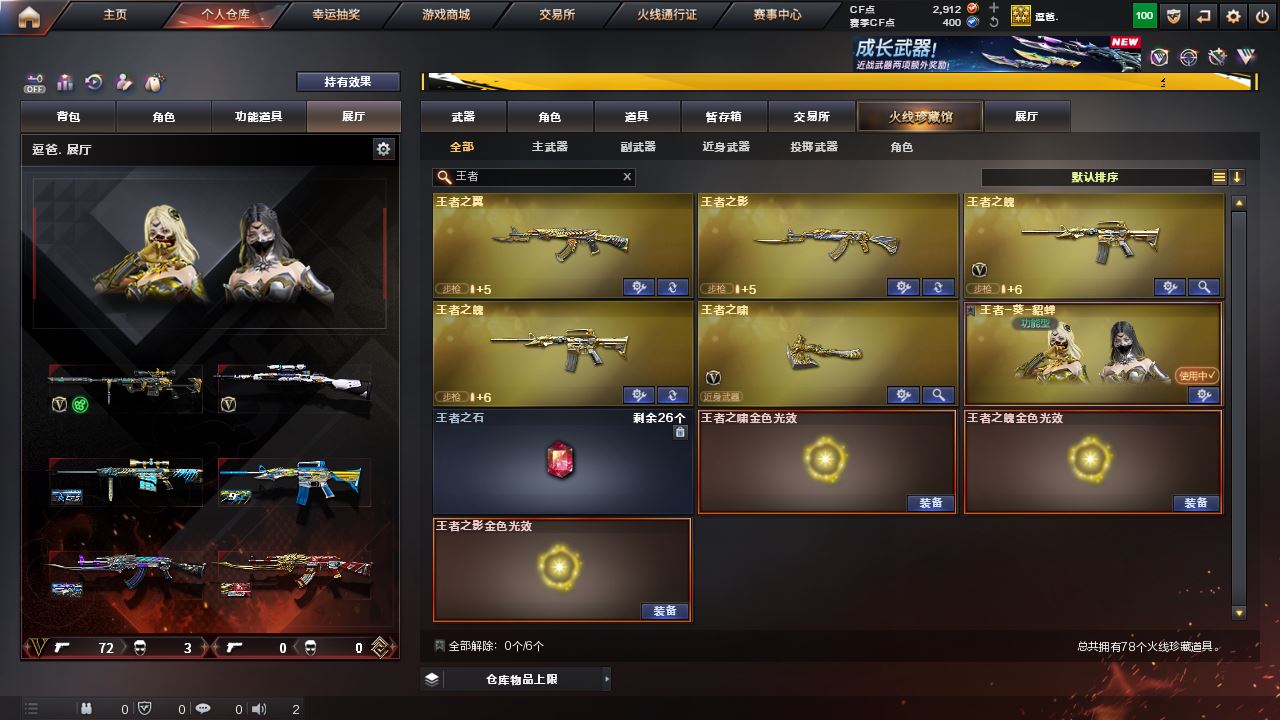 http://www.yunyoutang.com/