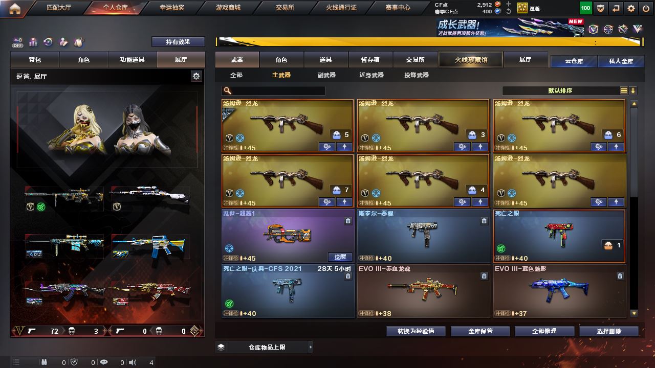http://www.yunyoutang.com/