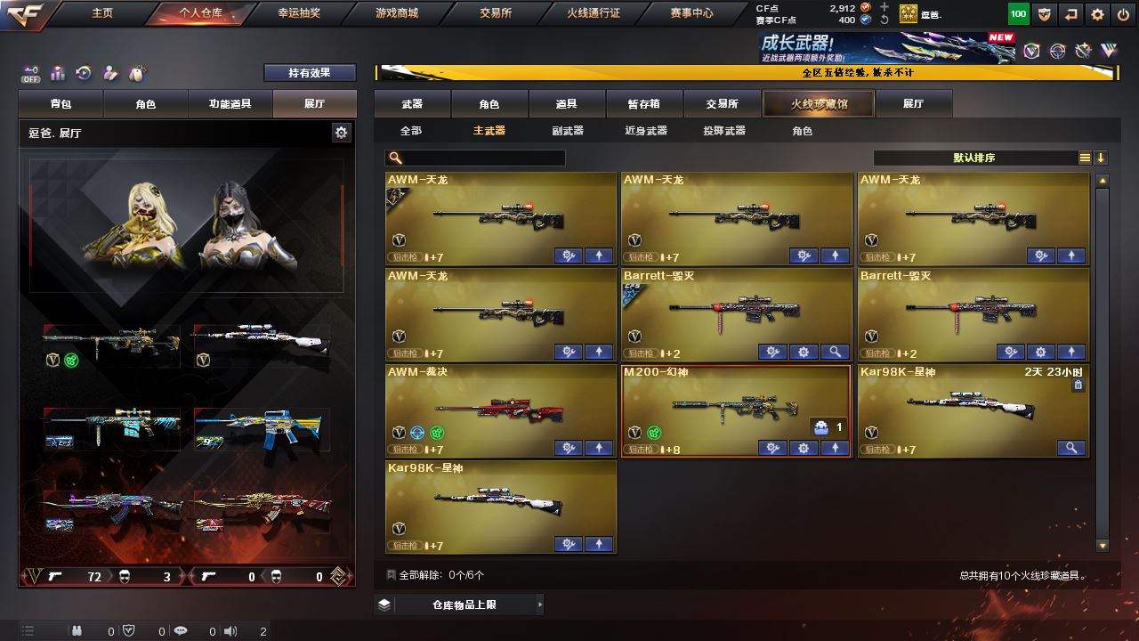http://www.yunyoutang.com/