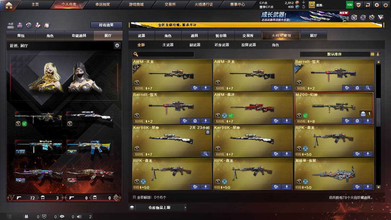 http://www.yunyoutang.com/