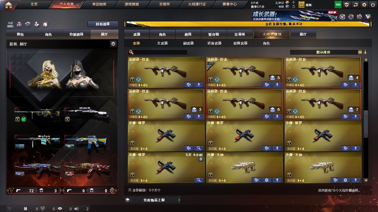 http://www.yunyoutang.com/
