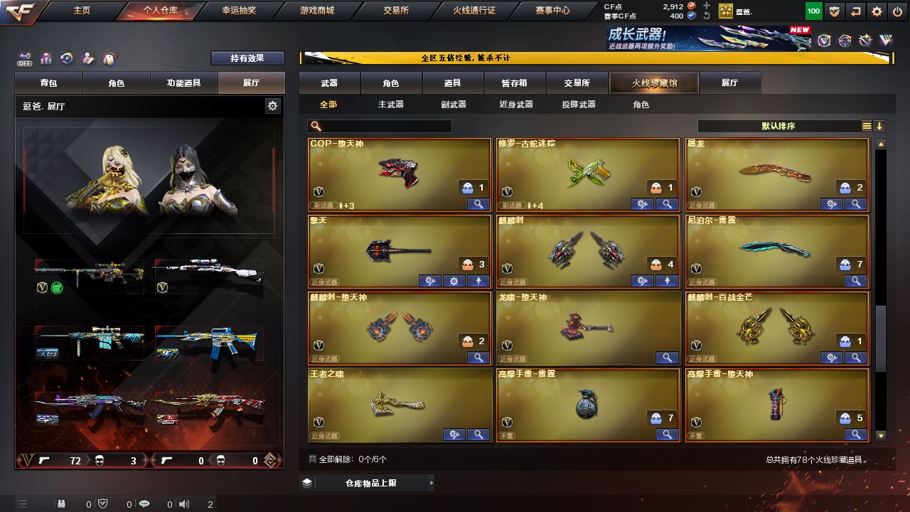 http://www.yunyoutang.com/