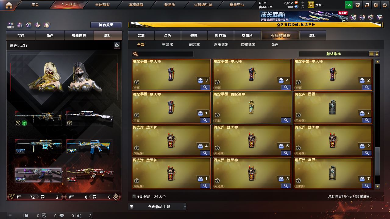http://www.yunyoutang.com/