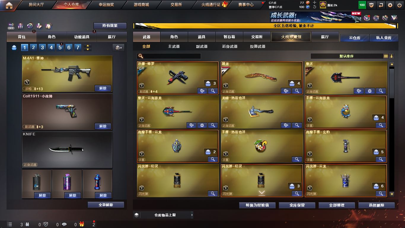http://www.yunyoutang.com/