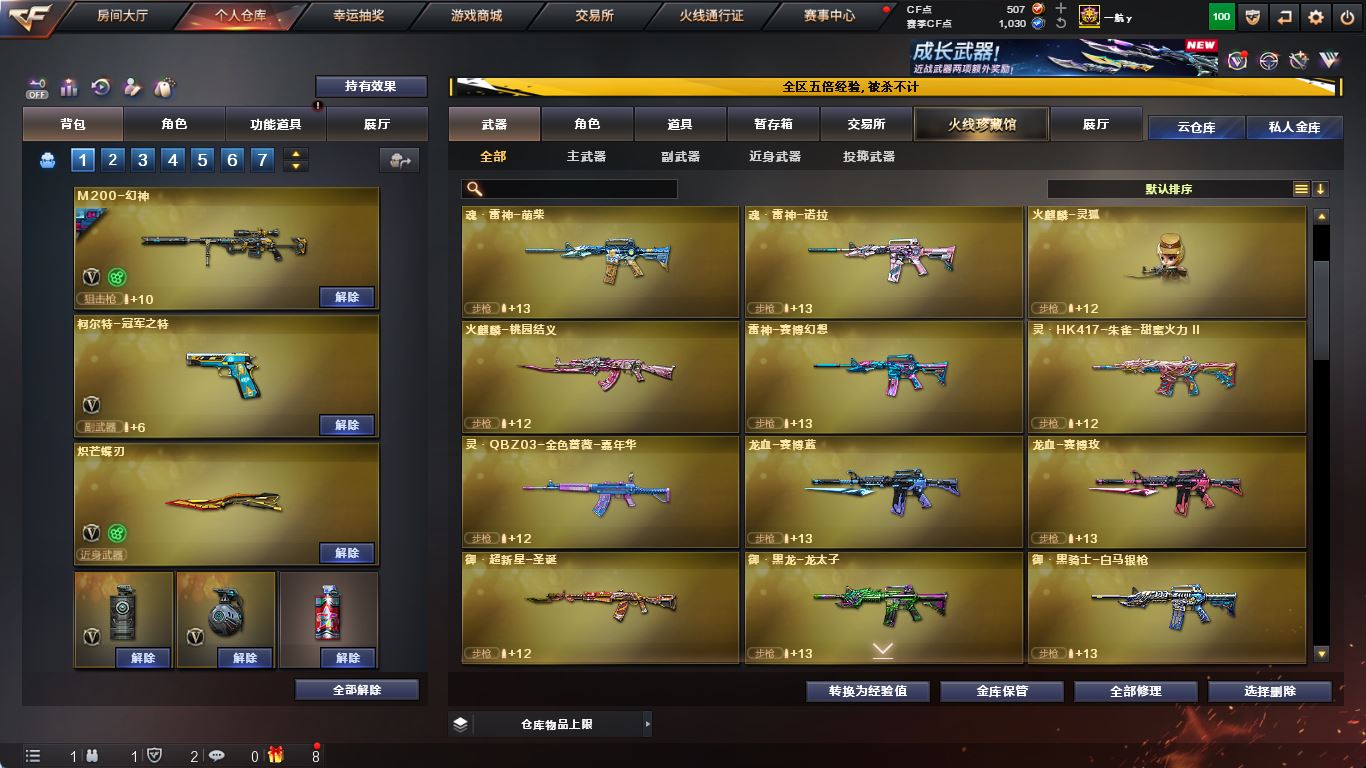 http://www.yunyoutang.com/
