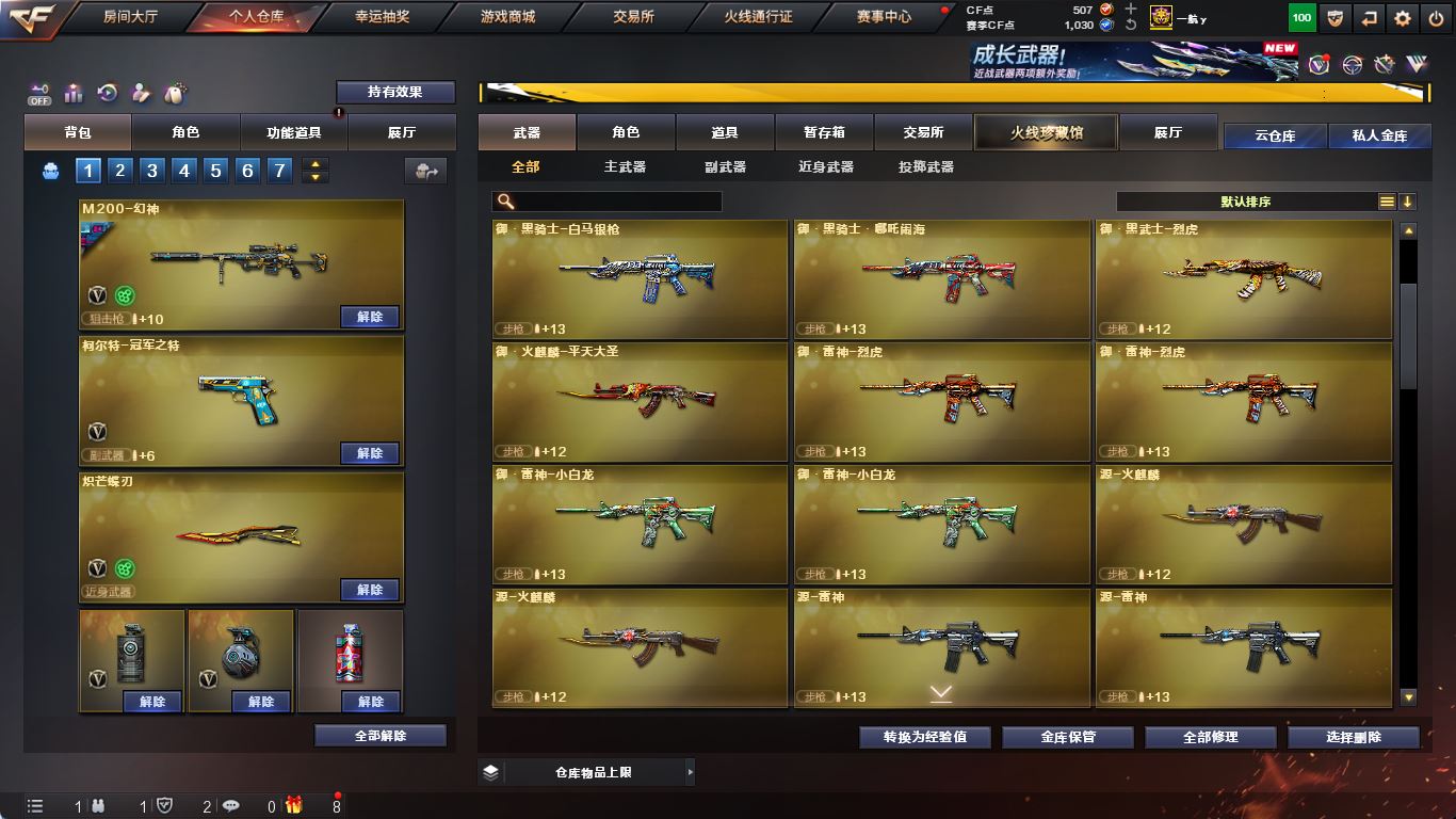 http://www.yunyoutang.com/