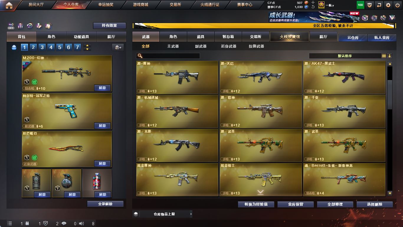 http://www.yunyoutang.com/