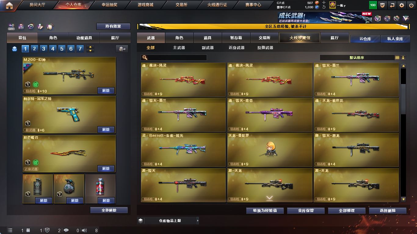 http://www.yunyoutang.com/