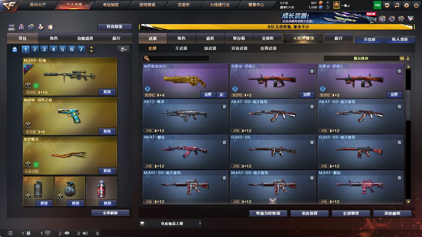 http://www.yunyoutang.com/