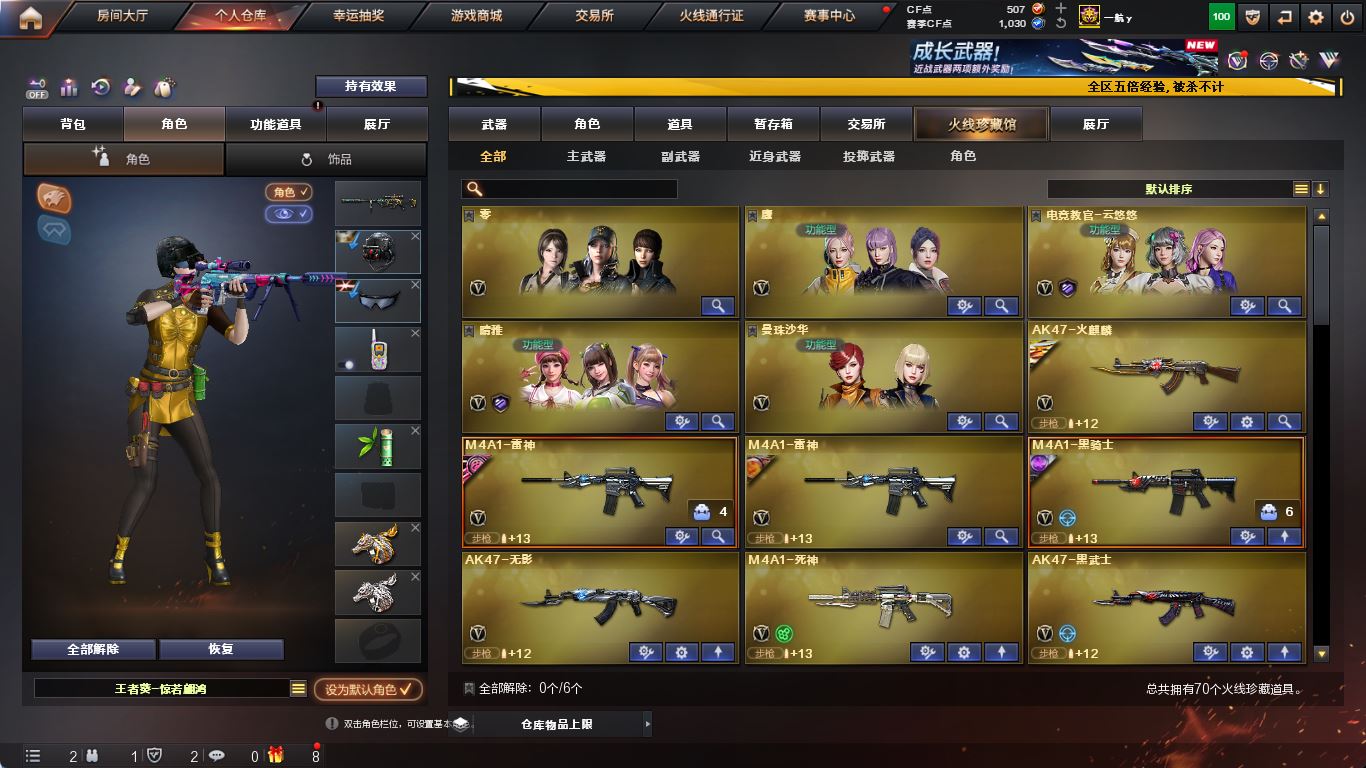http://www.yunyoutang.com/