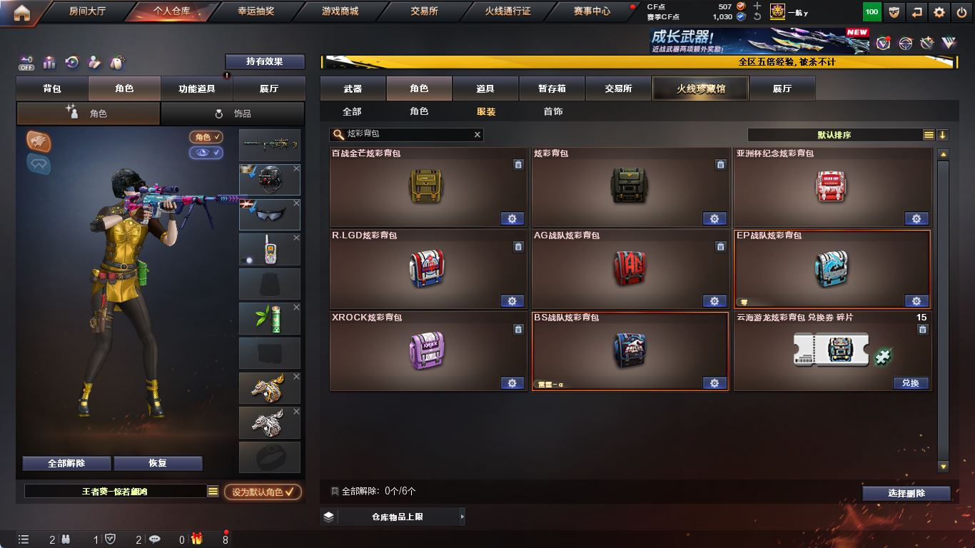 http://www.yunyoutang.com/