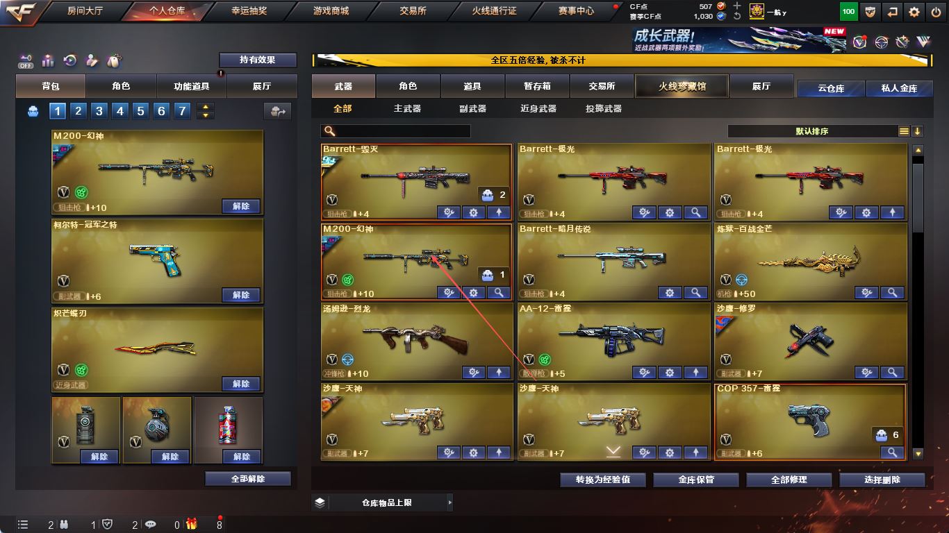 http://www.yunyoutang.com/