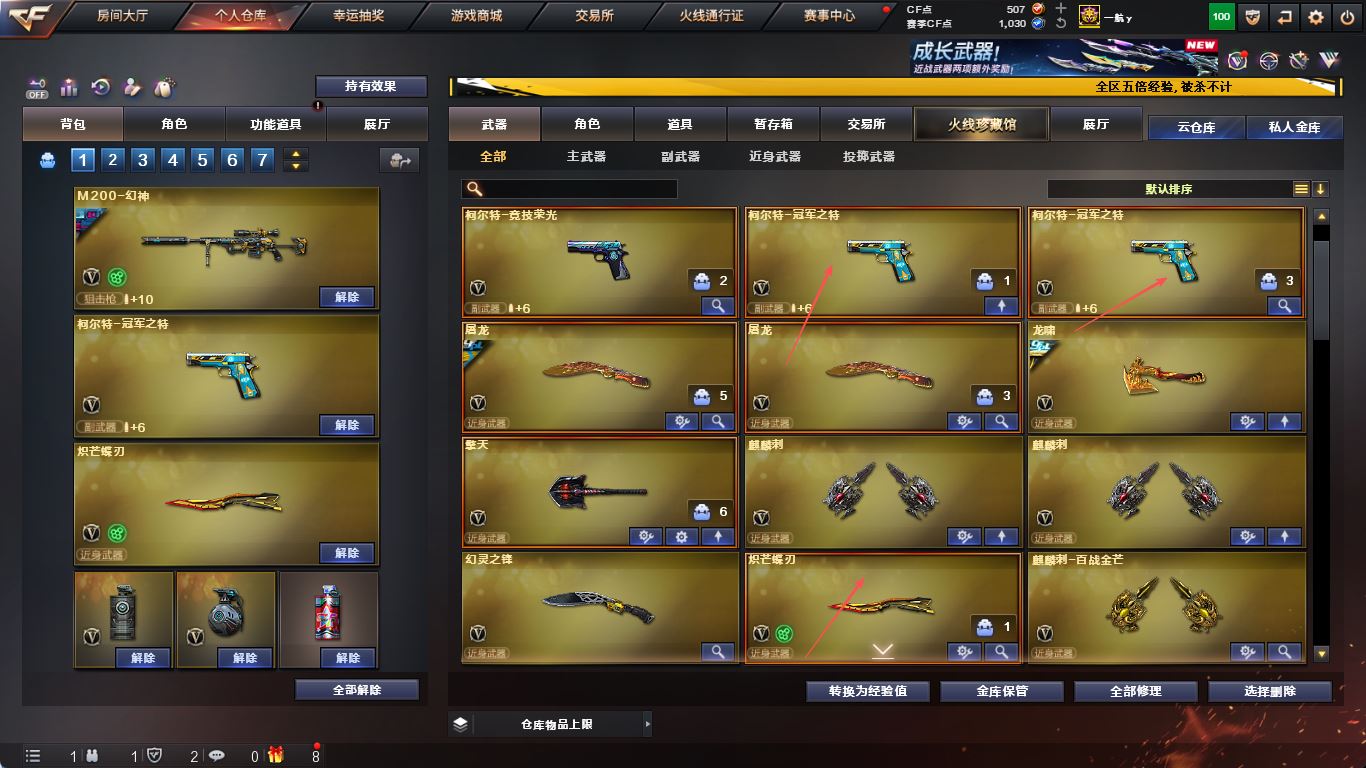 http://www.yunyoutang.com/