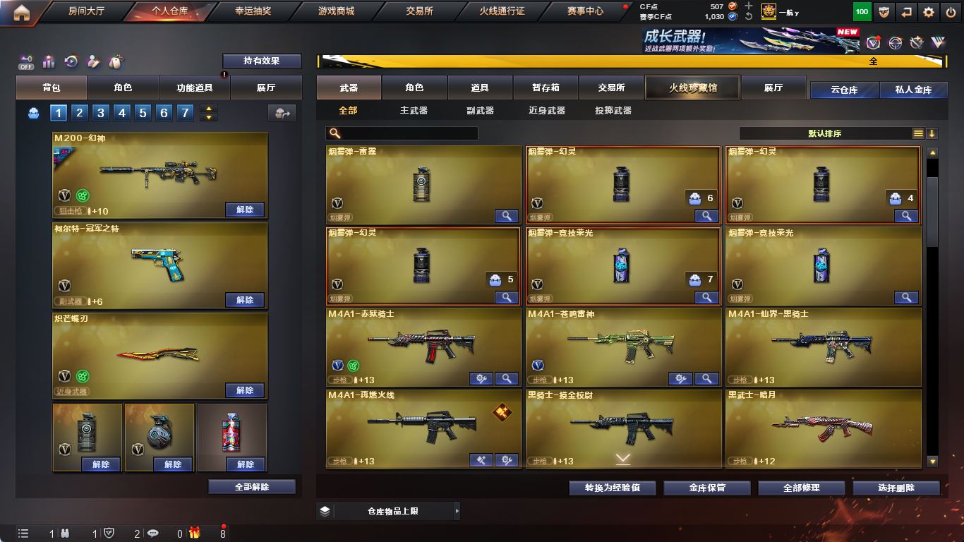 http://www.yunyoutang.com/