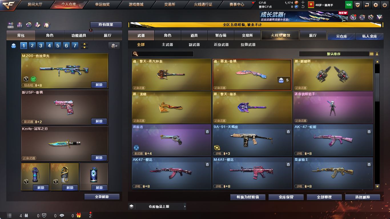 http://www.yunyoutang.com/