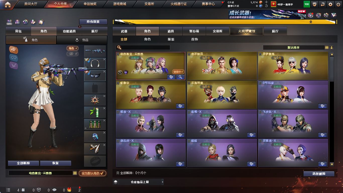 http://www.yunyoutang.com/