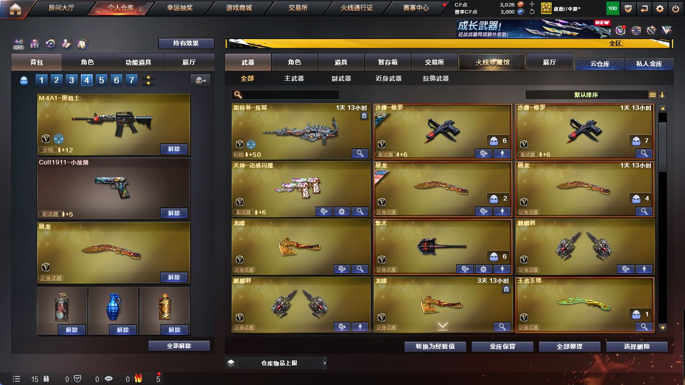 http://www.yunyoutang.com/