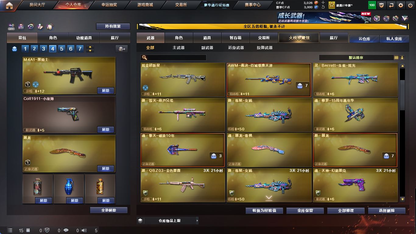 http://www.yunyoutang.com/