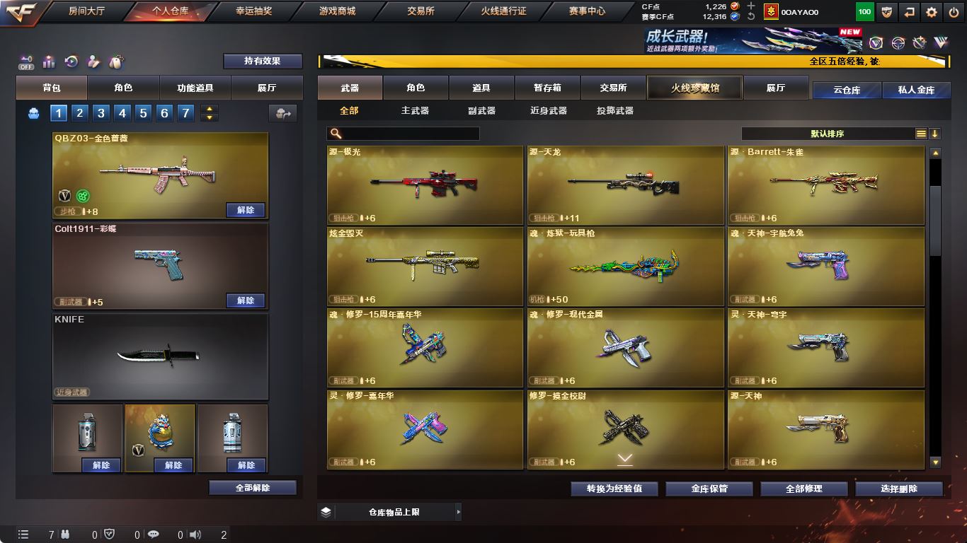http://www.yunyoutang.com/