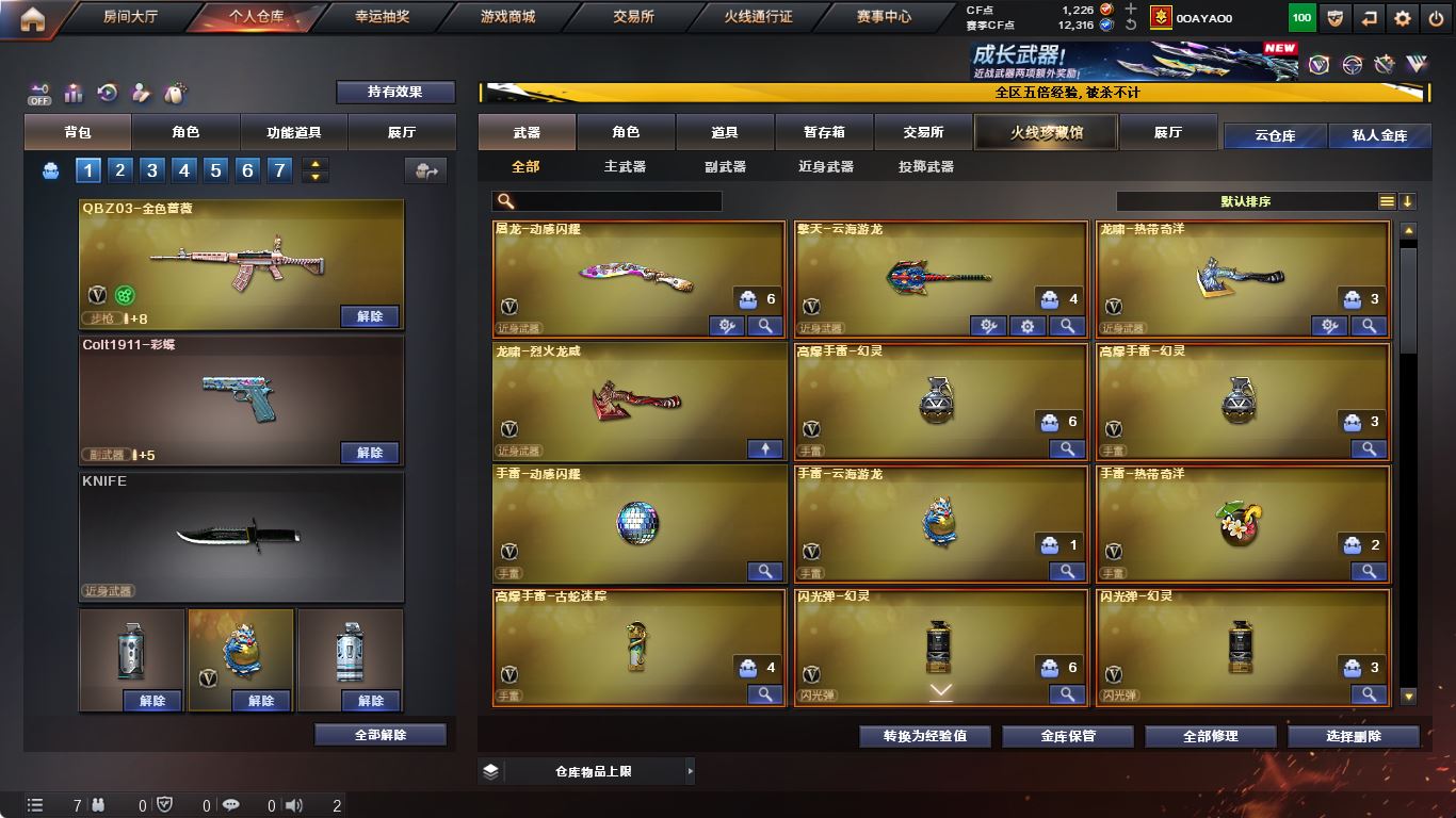http://www.yunyoutang.com/
