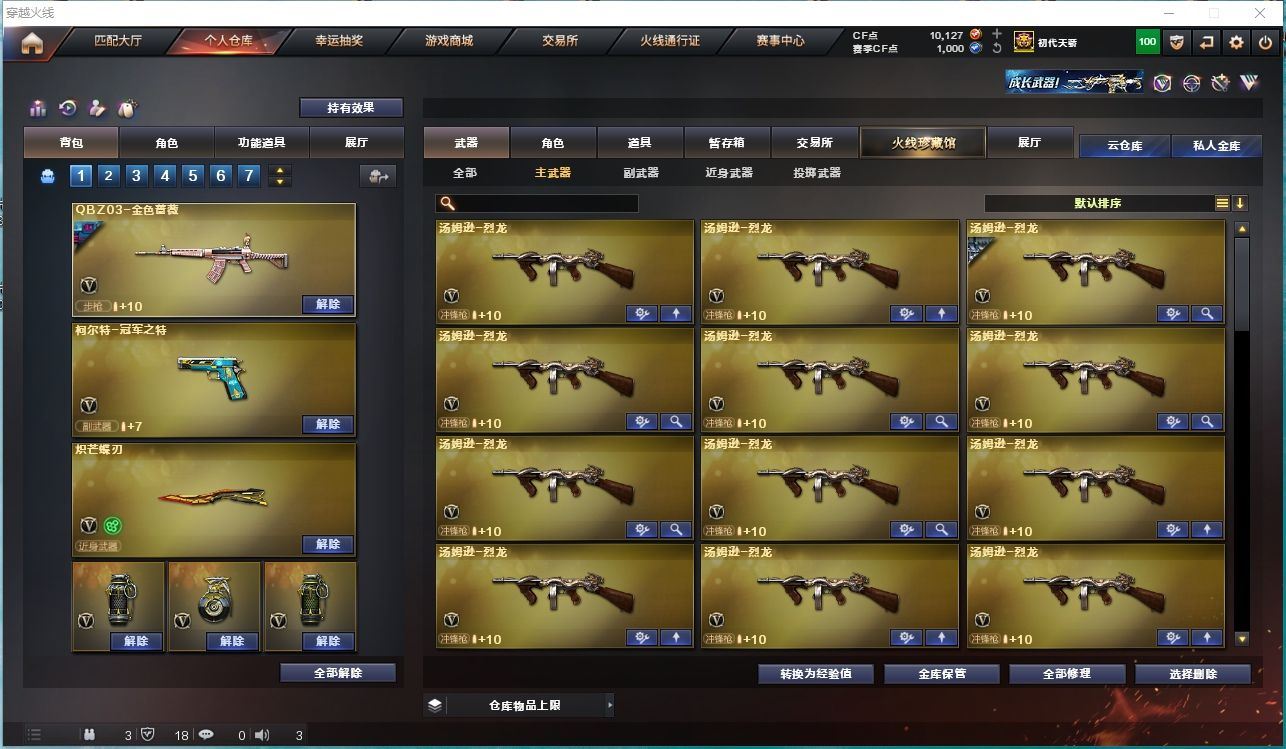 http://www.yunyoutang.com/