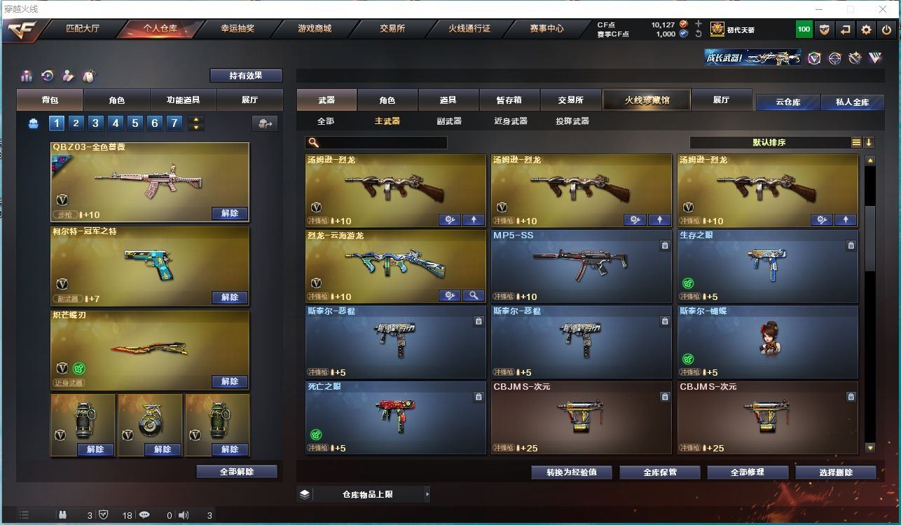 http://www.yunyoutang.com/