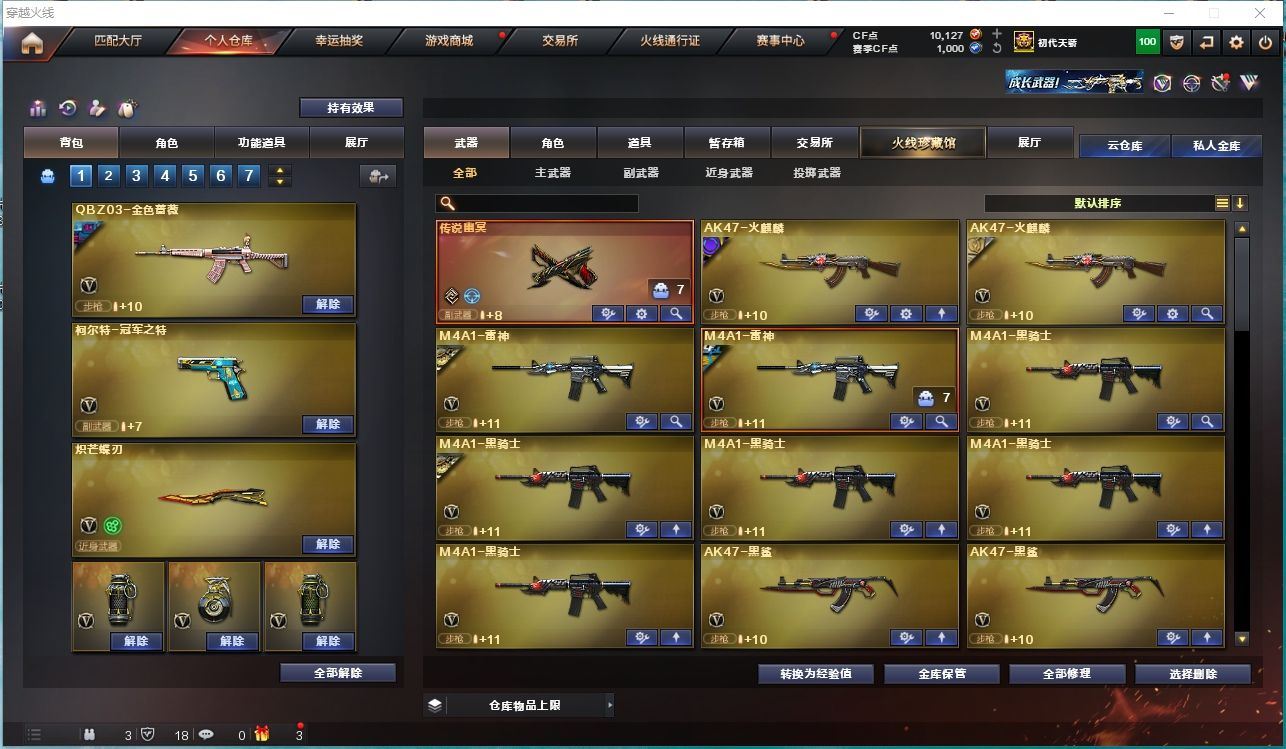 http://www.yunyoutang.com/