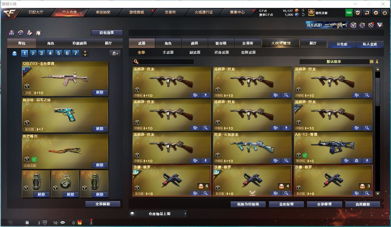 http://www.yunyoutang.com/