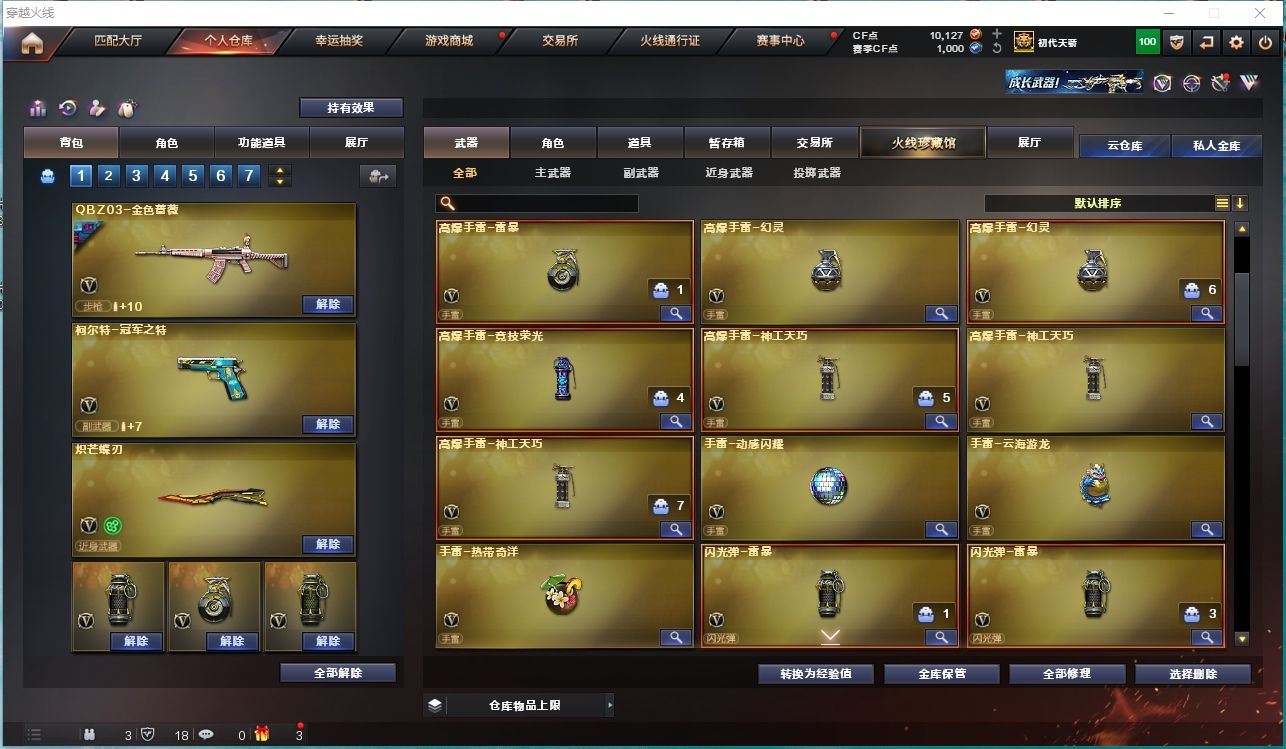 http://www.yunyoutang.com/