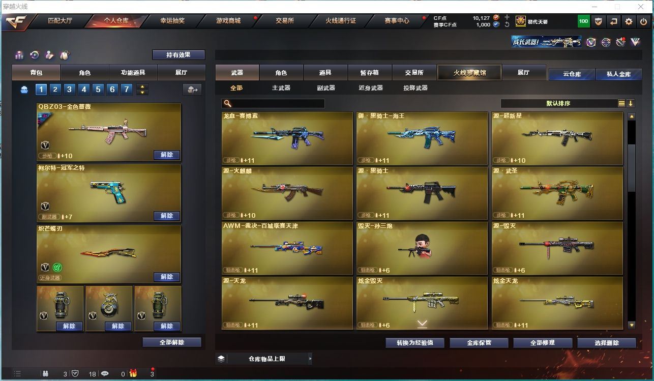 http://www.yunyoutang.com/