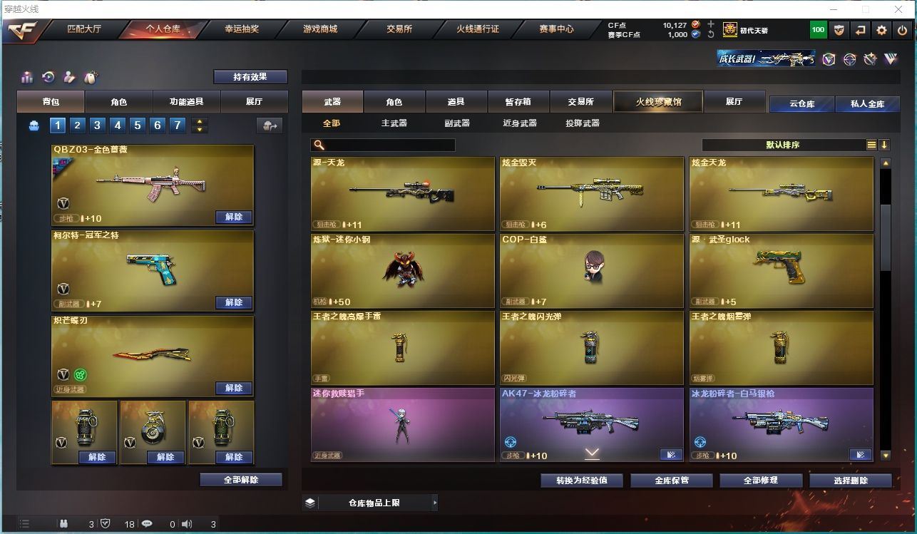 http://www.yunyoutang.com/