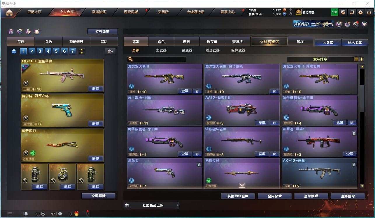 http://www.yunyoutang.com/