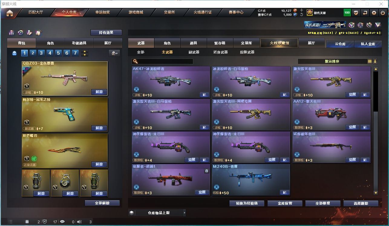 http://www.yunyoutang.com/