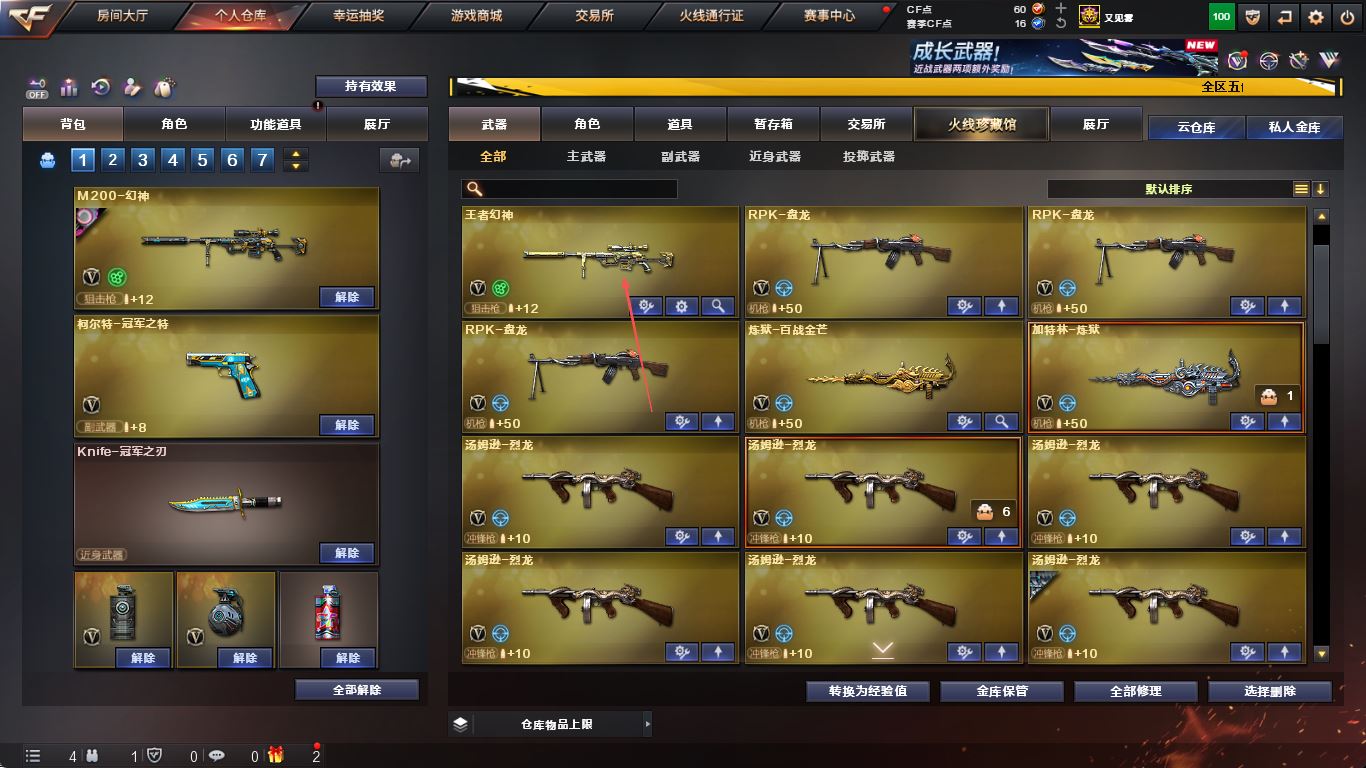 http://www.yunyoutang.com/