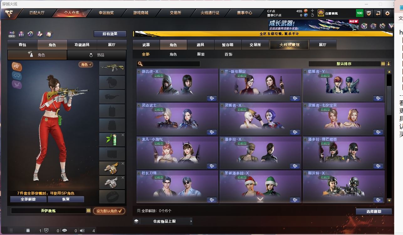 http://www.youxiduoduo.com/