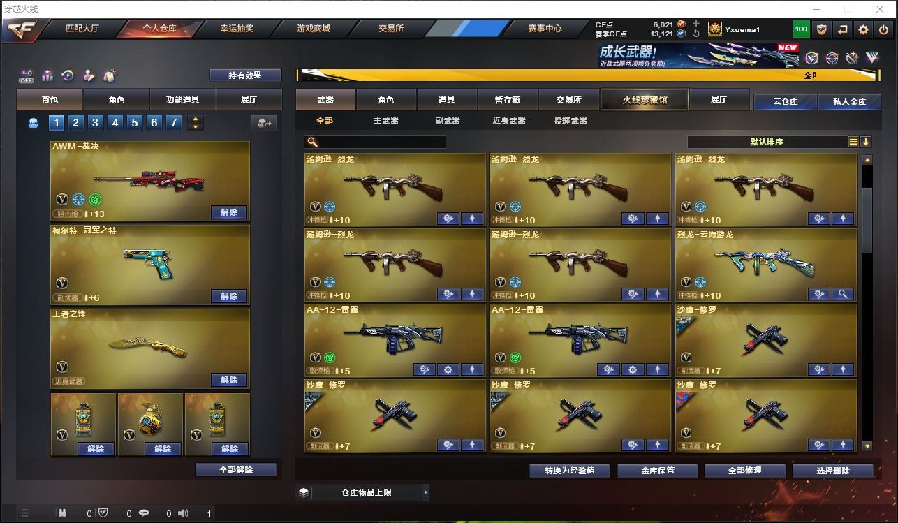 http://www.youxiduoduo.com/
