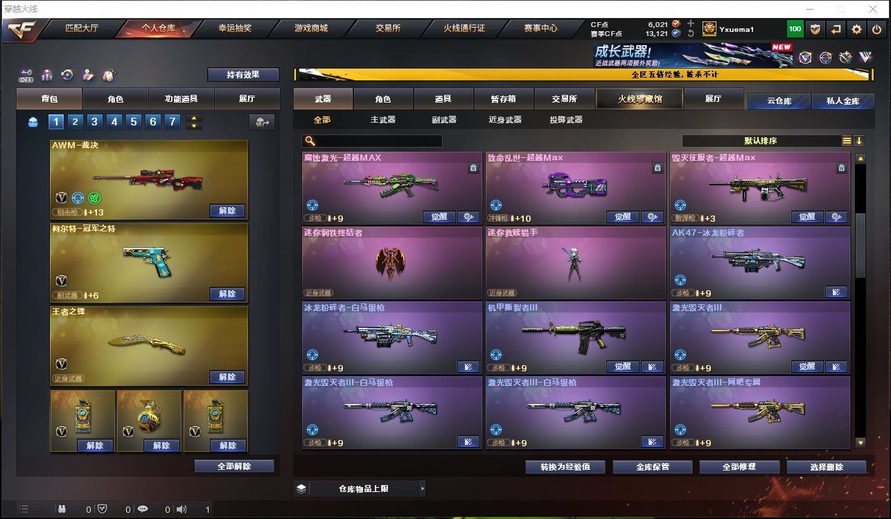 http://www.youxiduoduo.com/