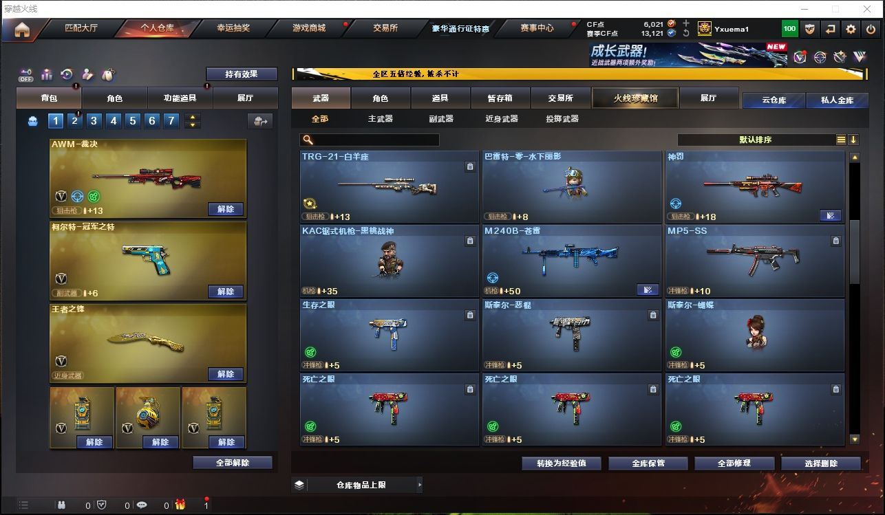 http://www.youxiduoduo.com/