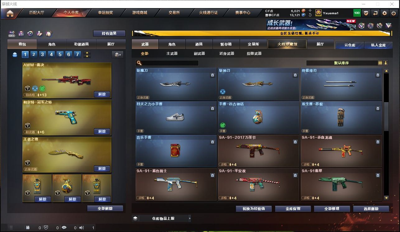http://www.youxiduoduo.com/