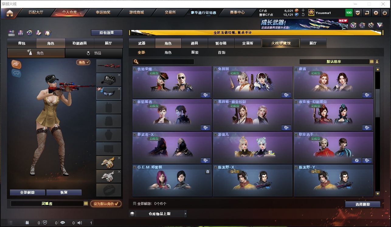 http://www.youxiduoduo.com/