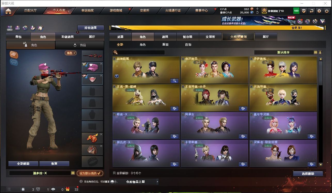 http://www.youxiduoduo.com/