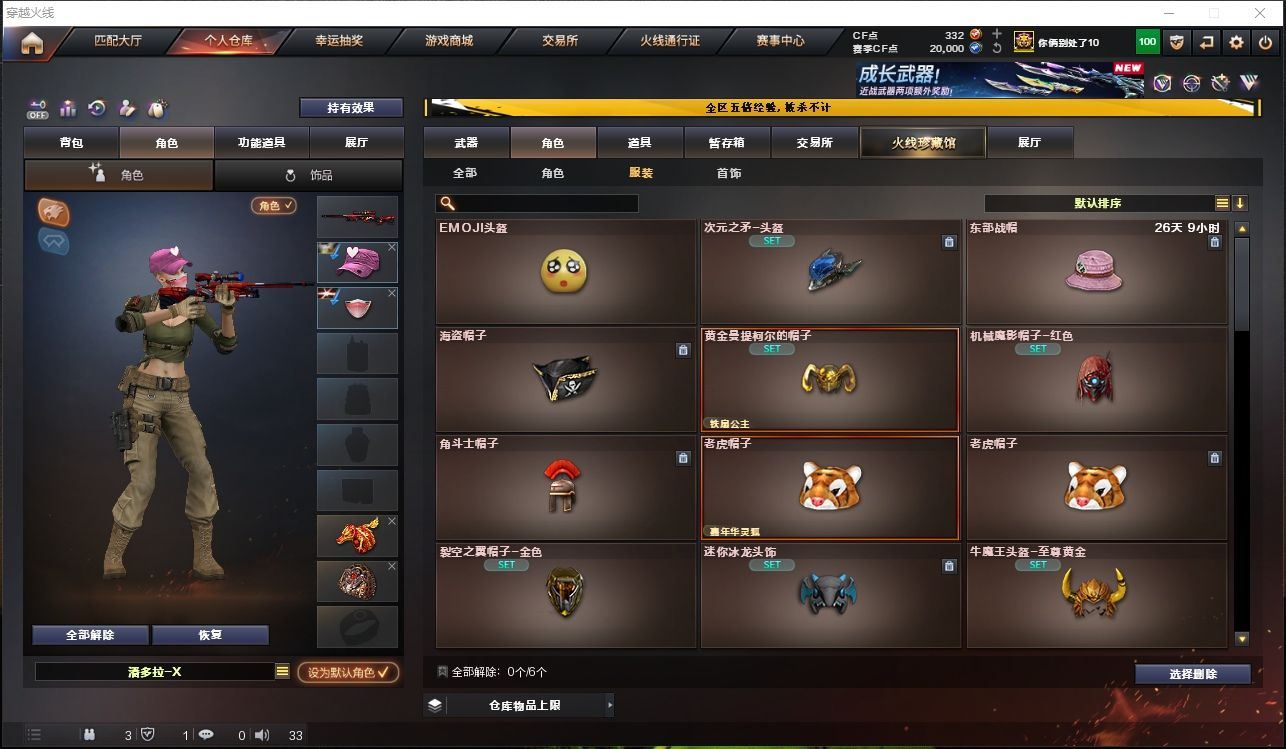 http://www.youxiduoduo.com/