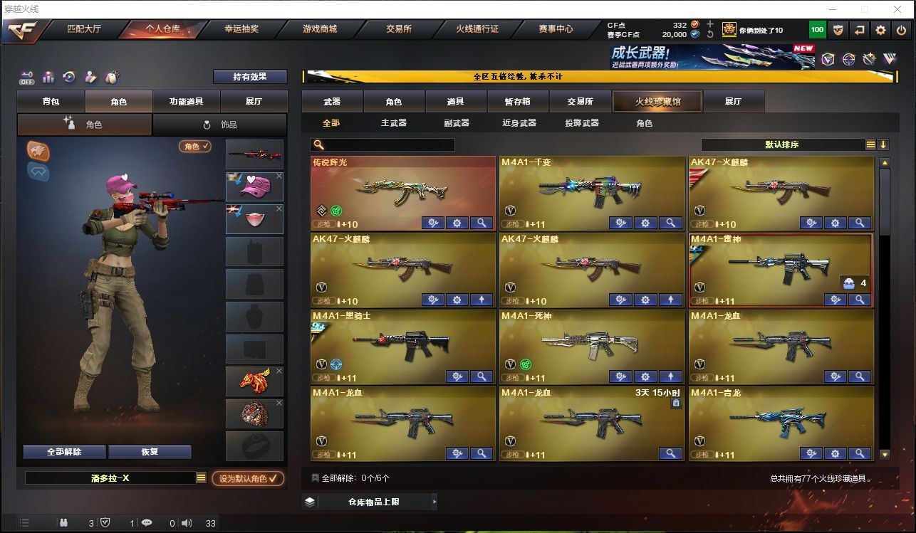 http://www.youxiduoduo.com/