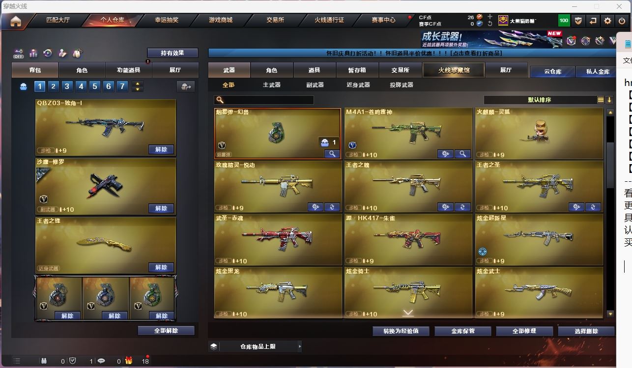 http://www.yunyoutang.com/