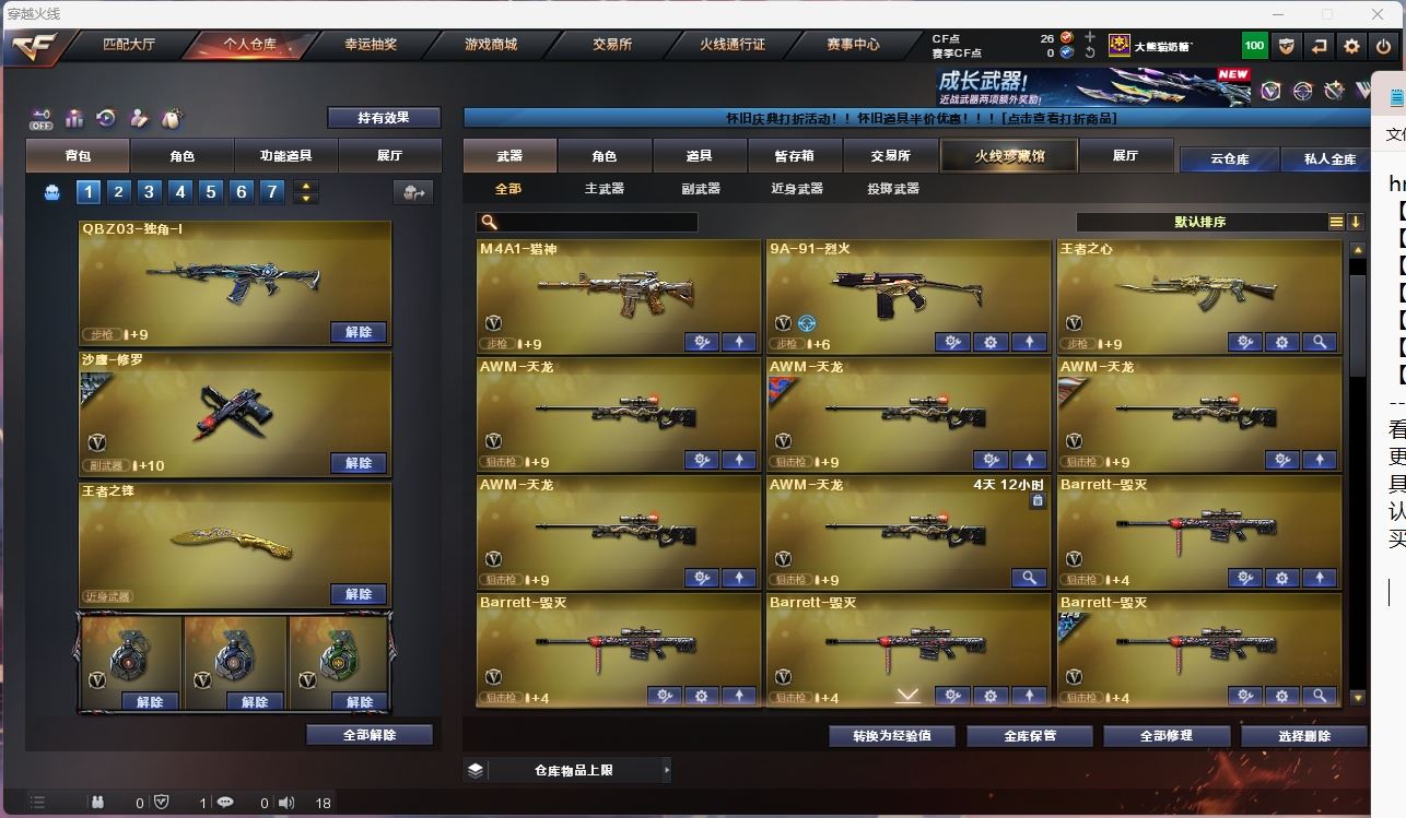 http://www.yunyoutang.com/