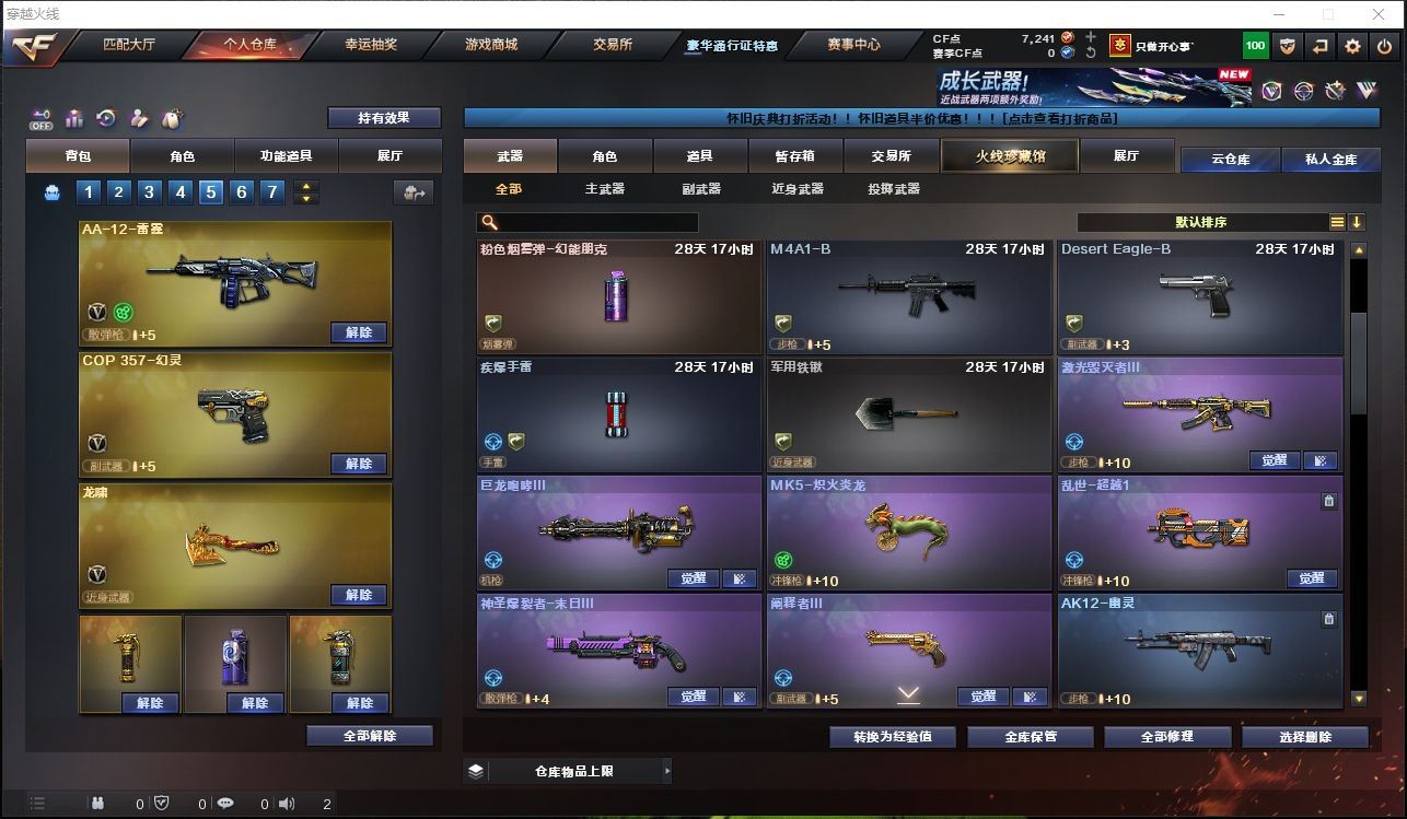 http://www.youxiduoduo.com/