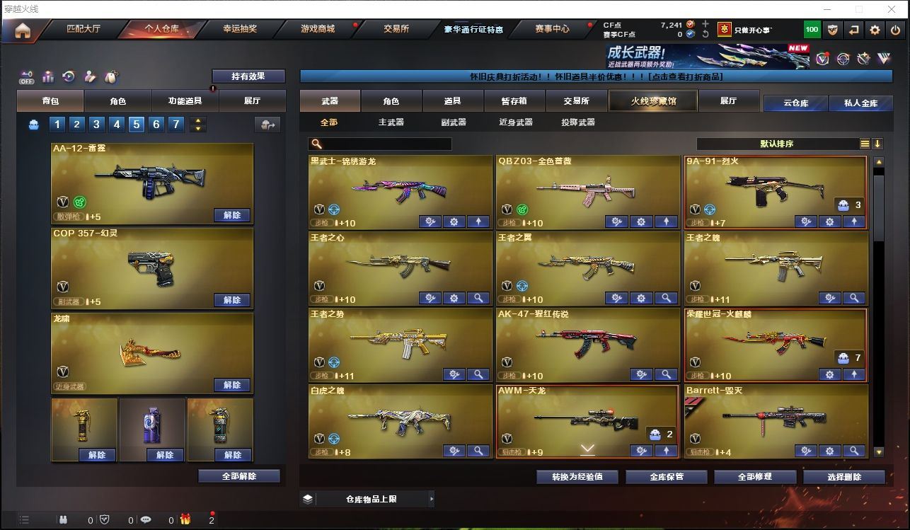 http://www.youxiduoduo.com/