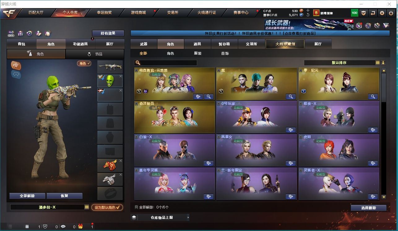 http://www.youxiduoduo.com/