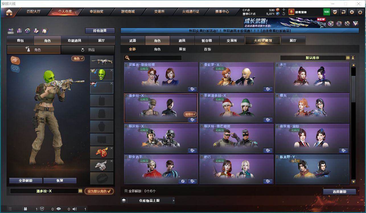 http://www.youxiduoduo.com/